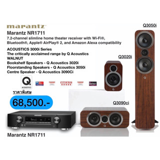 MARANTZ NR1711 + Q ACOUTICS  Q 3050i + Q 3090Ci +  Q 3020i  SET