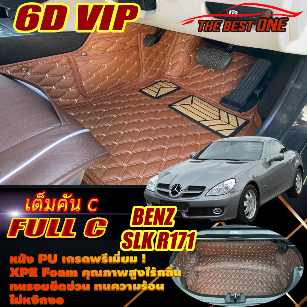 Benz SLK R171 2004-2010 (เต็มคันรวมท้ายรถ C) พรมรถยนต์ Benz SLK R171 SLK55 SLK200 SLK280 SLK350 พรม6
