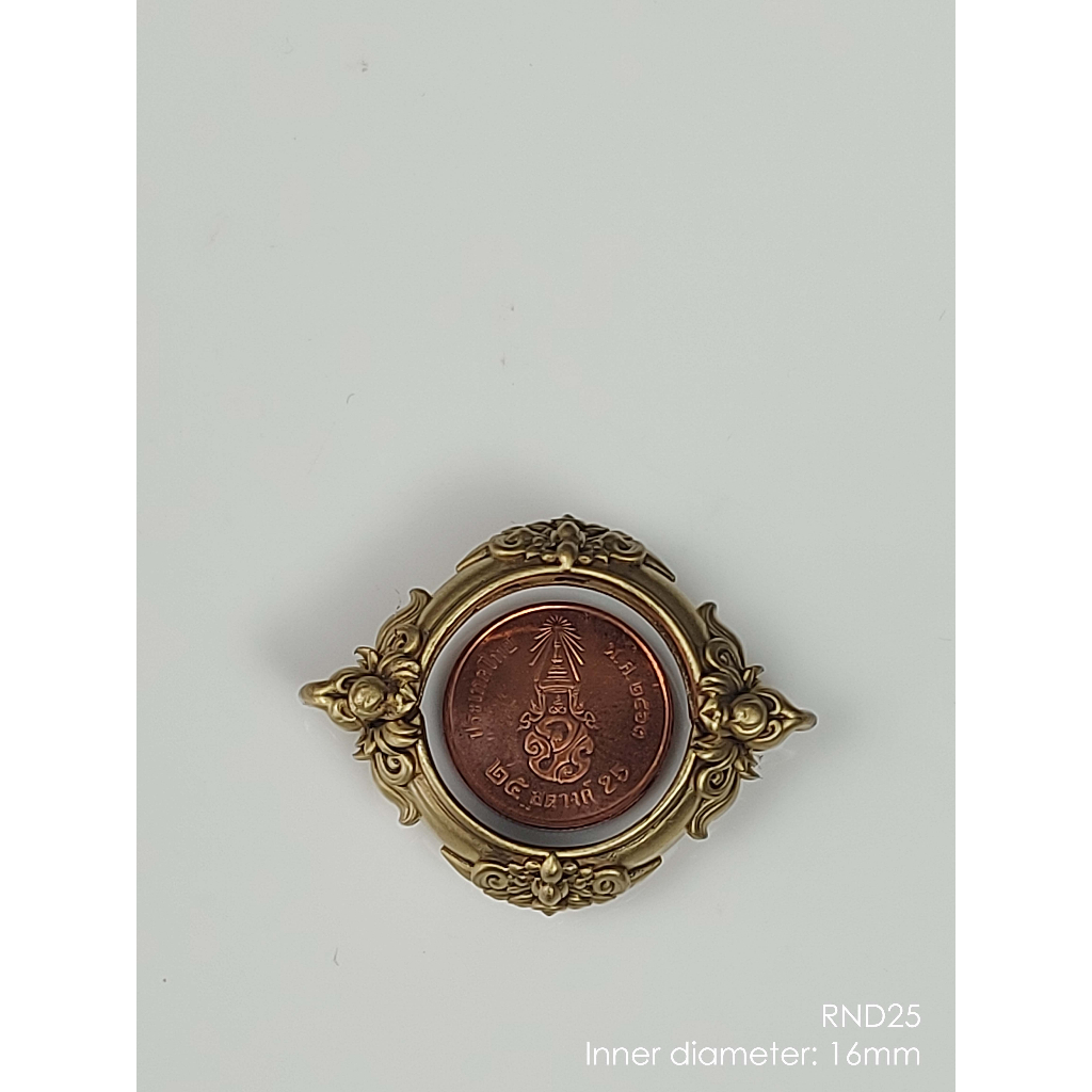 RND25Brass round amulet casing inner diameter 16mm กรอบพระทองเหลือง กลม ใส่เหรียญ 25สต.ได้