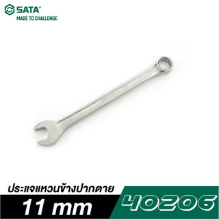 SATA 40206 ประแจแหวนข้างปากตาย 11 mm