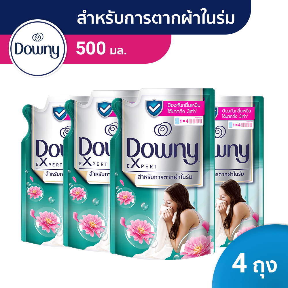 Downy ดาวน์นี่ น้ำยาปรับผ้านุ่มสูตรเข้มข้น ถุงเติม สูตรตากผ้าในร่ม 500 มล x4 แพ็ค Laundry Softener Indoor Dry Formula