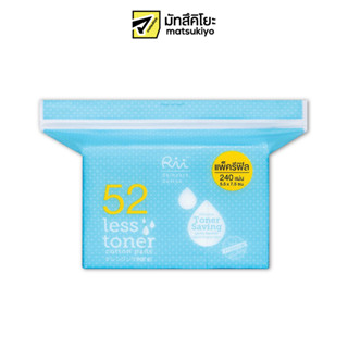 Rii Cotton Pads Less Refill Toner NO.52 240pcs. ริอิสำลีแผ่นรีฟิลรุ่นเลสโทนเนอร์เบอร์52 240แผ่น