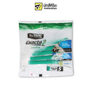 Schick Exacta 2 System Sensitive Razor 3Free2 ชิคเอ็กเท็กต้า2ซิสเต็มส์เซนซิทีฟเรเซอร์ 3แถม2