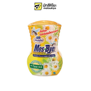 Sawaday Mos Bye Air Fresheners Mosquito Chamomile 275ml. ซาวาเดมอสบายน้ำหอมปรับอากาศสูตรป้องกันยุงกลิ่นคาโมมายล์ 275มล.