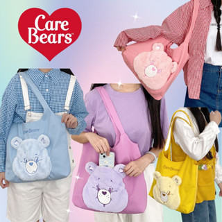 [พร้อมส่งจากร้านไทย] 💙💚 กระเป๋า Care Bear แคร์แบร์ 💛❤️ ขนปุย กระเป๋าสะพายข้าง