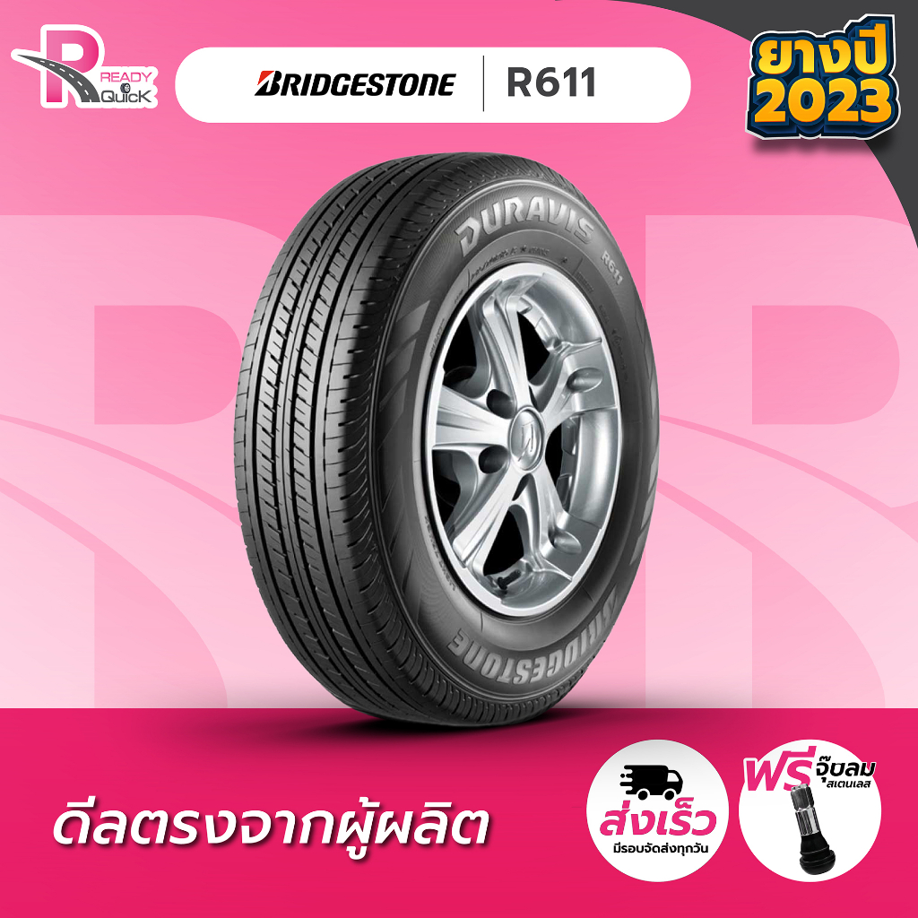 BRIDGESTONE205/70R15 ยางรถยนต์ขอบ15 รุ่น R611 (1 เส้น)ยางใหม่ปี24 จำนวน1เส้น แถมฟรีจุ๊บลม บริดสโตน