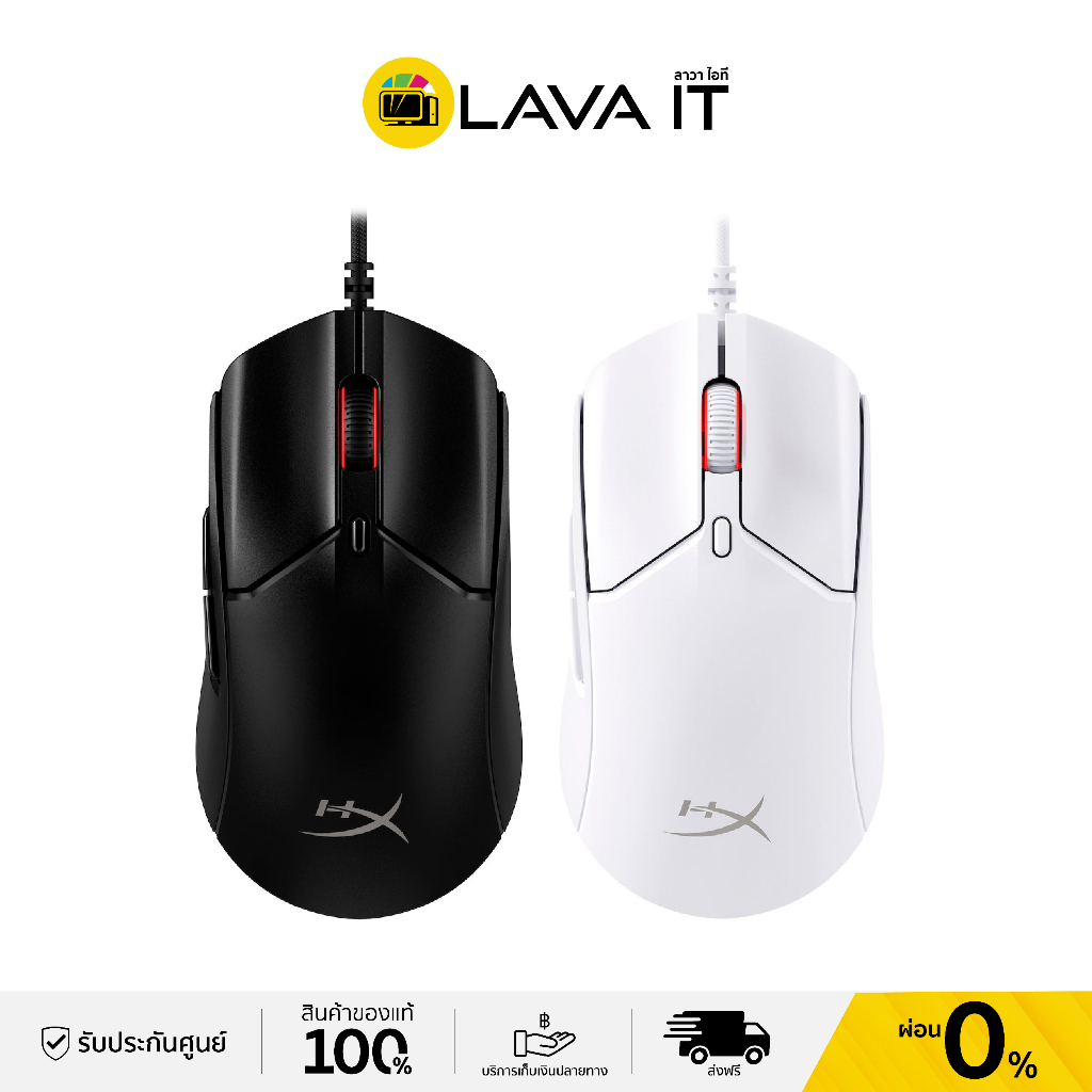 #PulsefireHaste2 #HyperXเมาส์ #เมาส์เกมมิ่ง #HyperX #อุปกรณ์เล่นเกม