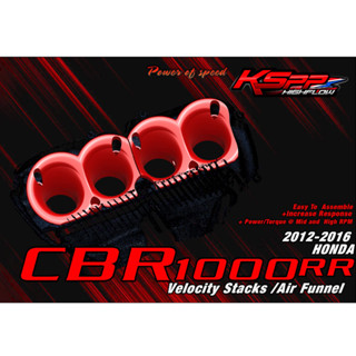 ปากแตร CBR1000RR [2012-2016] ปากแตร/Velocity stack -ปากแตร