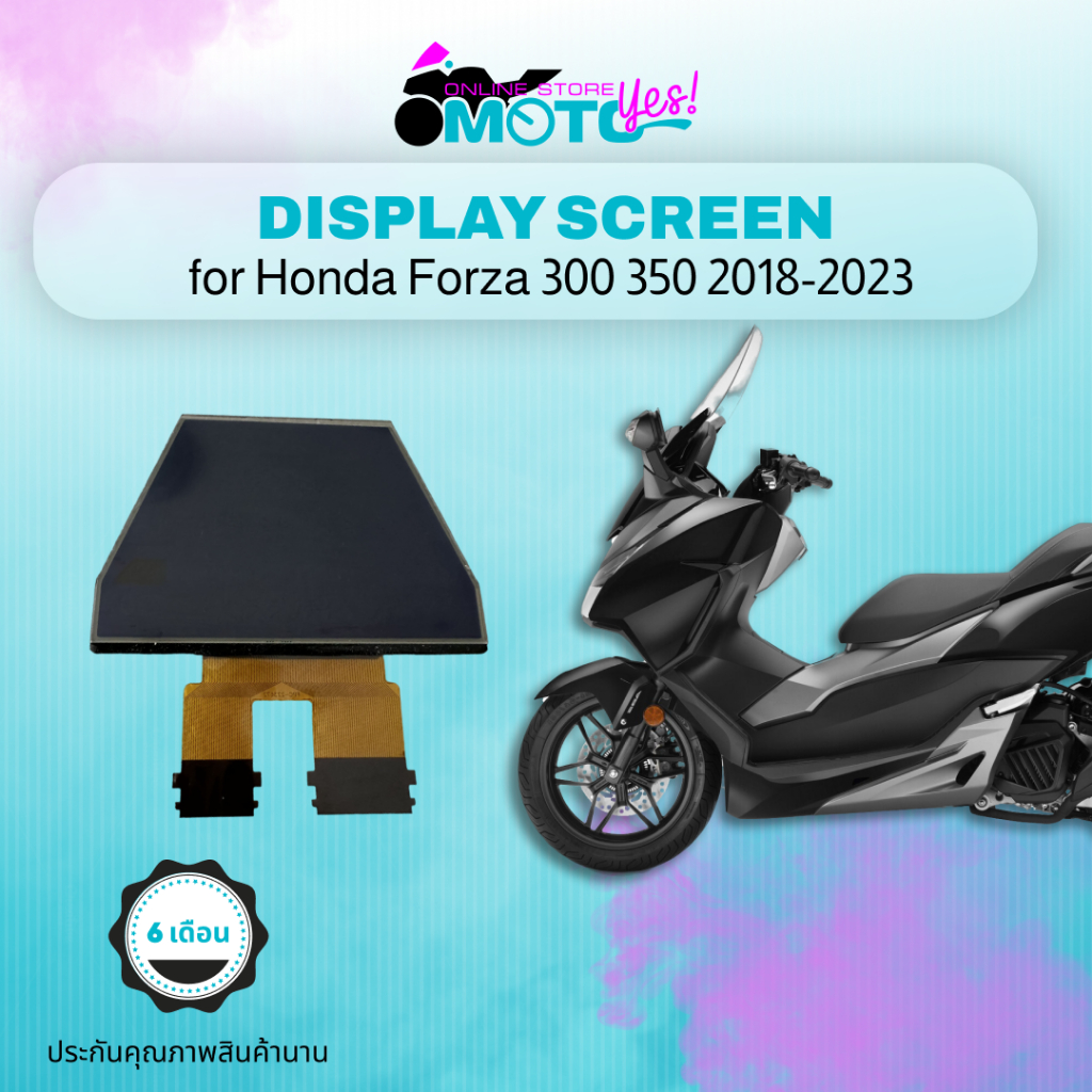 MotoYes! จอดิจิตอลสำหรับ Honda Forza 300 350 (ปี 2018 ถึง ปี 2023) แสดงเชื้อเพลิง Screen for Honda F
