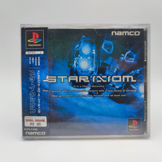 Star Ixiom แผ่นสภาพดี มี Spine Card แผ่นแท้ PlayStation [PS1] มีกล่องใสสวม เพื่อเก็บสะสมให้