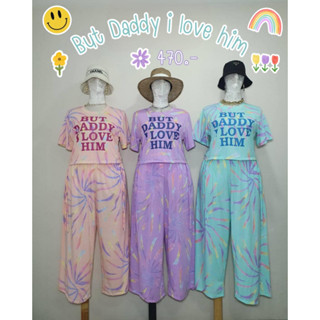 เซ็ทขายาวมัดย้อม But Daddy i love him 40"-60"