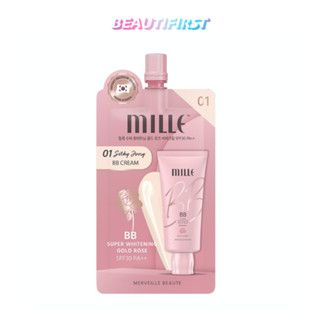 Mille Super Whitening Gold Rose BB Cream (ซอง  6 g)