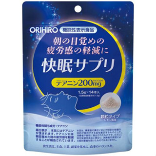 ส่งตรงจากประเทศญี่ปุ่น จากอาหารเสริมการนอนหลับของญี่ปุ่น Orihiro (1.5 กรัม x 14 ขวด)