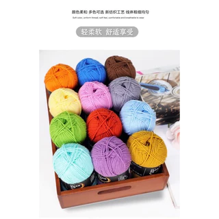 ไหมพรม 4 ply คอตตอนนม milk cotton สียอดนิยม