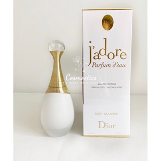 น้ำหอม Jadore Jadore PARFUM DEAU -กลิ่นดอกไม้ Jadore Eau de Parfume