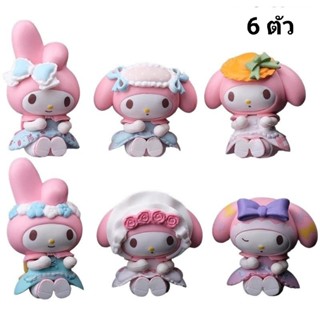 โมเดลมายเมโลดี้ เซ็ต 6 ตัว ซานริโอ้ ซานริโอ  sanrio