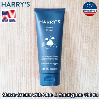 Harrys® Shave Cream with Aloe &amp; Eucalyptus 100 ml ครีมโกนหนวด ผสมมิ้นต์และยูคาลิปตัส