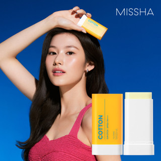 missha กันแดดกันเหงื่อตอนออกกำลังกาย ลดความมัน all around safe block cotton sun stick ของแท้จากช็อปเกาหลี✔️ pre-order