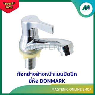 ก๊อกอ่างล้างหน้า แบบปัดปีก ( รุ่น K - 113 ) ยี่ห้อ DONMARK