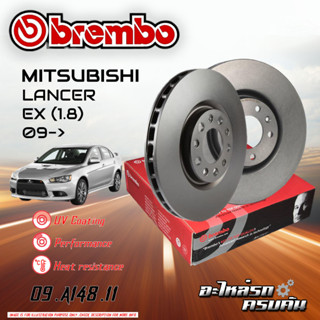 จานเบรก BREMBO สำหรับ  LANCER EX (1.8)  09-&gt; (09 A148 11)(08 A114 71)