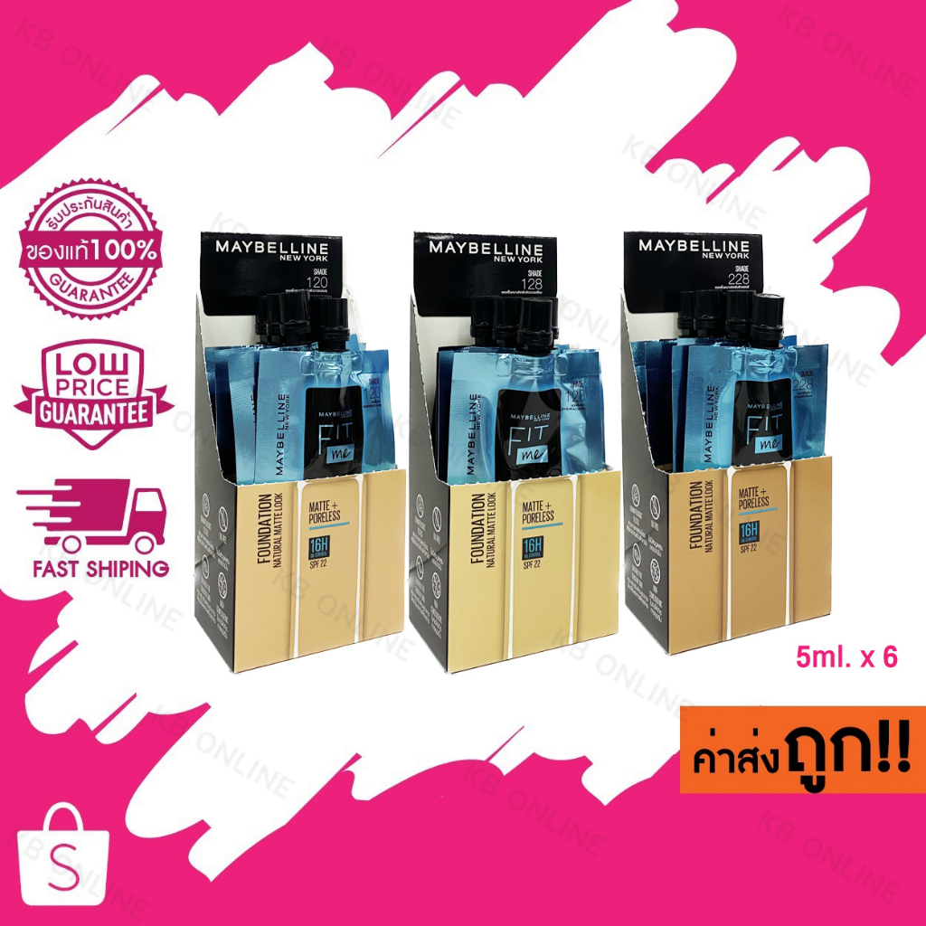 (แบบกล่อง) Maybelline Fit Me Matte & Poreless Foundation 5ml. เมย์เบลลีน ฟิตมี แมท+พอร์เลส ฟาวเดชั่น