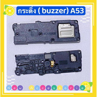 กระดิ่ง ( buzzer) Samsung A53（ใช้สำหรับฟังเพลง หรือ เสียงแตก）