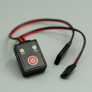 Hobbywing Electronic Power Switch