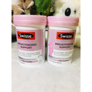 Swisse Breastfeeding Support 90 เม็ด