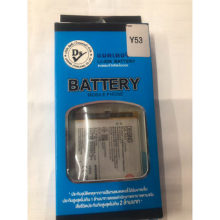 Dissing BATTERY VIVO Y53/Y53A/53L **ประกันแบตเตอรี่ 1 ปี**