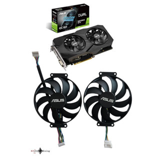 (ส่งจากไทย) พัดลมการ์ดจอ Asus DUAL GTX1650 1660Ti/S RTX2060 2070