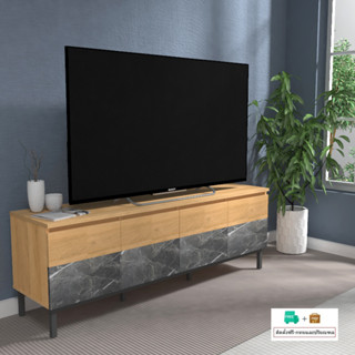 Inhome Furniture ชั้นวางทีวี หน้าบาน  W160xD40xH55 ซม. รุ่น TV-1674