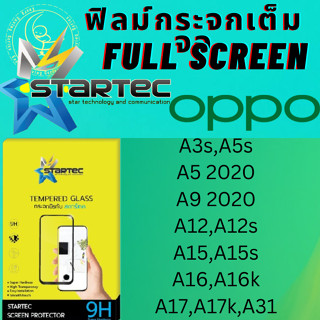 STARTEC Full Screen สตาร์เทค เต็มหน้าจอ Oppo ออปโป้ รุ่น A3s,A5s,A5 2020,A9 2020,A12,A12s,A15,A15s A16,A16k,A17,A17k,A31