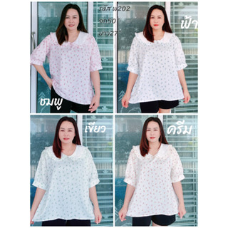 เสื้อสาวอวบ ลายดอกไม้เล็กแนวคอปกระบายสวยๆอกเสื้อ50”/พ11