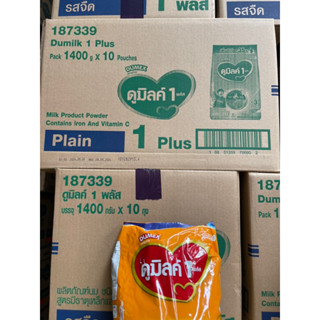 ยกลัง ดูมิลค์1พลัส จืด/ผึ้ง 1400กรัม 10ถุง