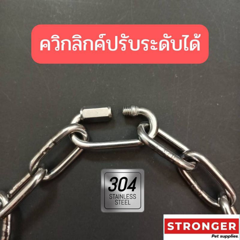 ปลอกคอหมา สแตนเลสเกรด304 4มิล ไม่เป็นสนิม สำหรับสุนัขกลางถึงใหญ่ - รูปที่ 3