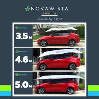 ร่มกันแดดรถยนต์ ร่มรถ ร่มรถยนต์ ขนาด3.5เมตร ระบบกึ่งอัตโนมัติ รุ่นโปร