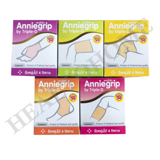 Anniegrip Support ผ้าซัพพอร์ทพยุง ข้อมือ ต้นขา หัวเข่า ข้อเท้า น่อง (1 ชิ้น/กล่อง)