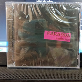 CD  ซีดีเพลงไทย Paradox - แค้นผีนรก  ( New  Cd  แผ่นแท้ ซีล) 2020