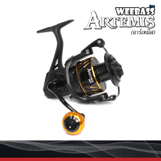 ARTEMIS spinning reel รอกสปินนิ่ง