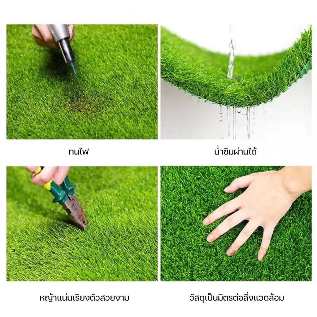 🥇🥇🥇หญ้าเทียม กว้าง2M ยาว1M-5M  หญ้าสูง/หนา1.5cm หญ้าเทียมเกรดเอ สำหรับตกแต่งสวน ตกแต่งบ้าน หญ้าปูพื้น - รูปที่ 3
