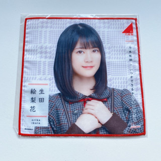 Nogizaka46 Ikuta Erika ผ้าเช็ดหน้า (Made in Japan)