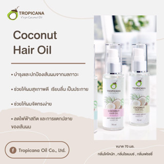 tropicana organic coconut hair oil