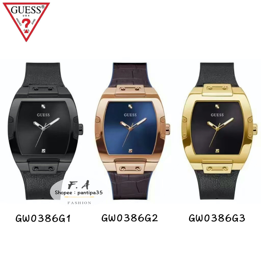 F.A ของแท้100% นาฬิกา Guess นาฬิกาข้อมือผู้หญิง นาฬิกาผู้ชาย แบรนด์เนม ของแท้ Brandname รุ่น GW0386G1 GW0386G2 GW0386G3
