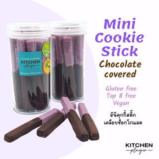 Mini cookie Stick chocolate covered #Top8Free#Gluten Free/Vegan