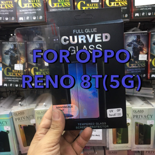 OPPO RENO8 T 5Gออปโป้ฟิล์มกันรอย ฟิล์มกันรอยหน้าจอ ฟิล์มกระจกกาว UV แบบใสทั้งแผ่น (UV Curved Glass)