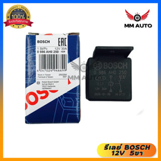 รีเลย์​ BOSCH 12V 5 ขา รีเลย์​ BOSCH 12V 5 ขา