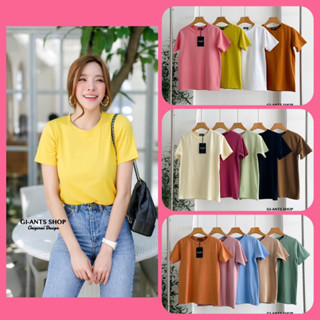 เสื้อยืดสี สีพื้น คอกลม 💕giants  gi-ants#พร้อมส่ง#