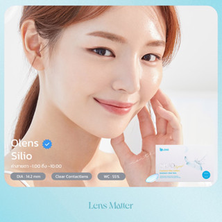 (มาใหม่-เลนส์ใส) Silio Hydrogel,  Olens (รายเดือน), Lens Matter คอนแทคเลนส์เกาหลี