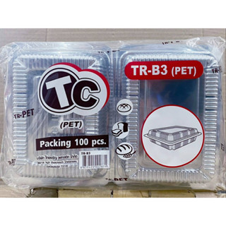 กล่องใส TR - B3 (PET) แพคละ 100 ใบ ยี่ห้อTC