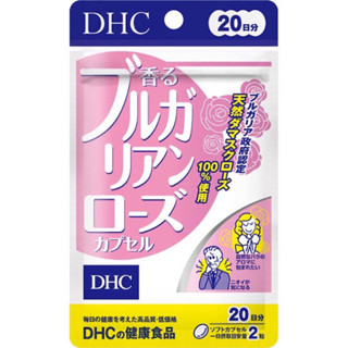 DHC Bulgarian Rose 20 วัน กลิ่นตัวหอม